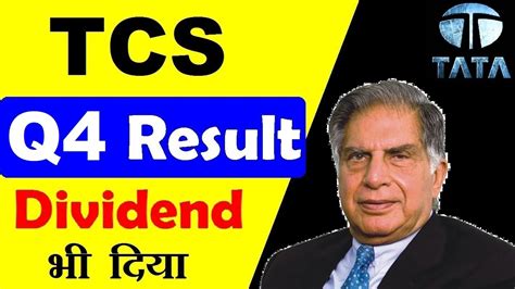 Tcs Q4 Results Dividend भी दिया ⚫ Tcs Share Price Latest News ⚫ Tcs