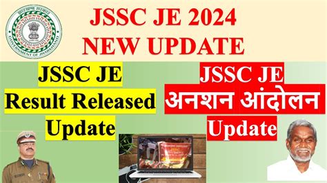 JSSC JE Result Released Update JSSC JE अनशन आदलन Update JSSC JE