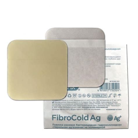 Дэнко.РФ - Neofix FibroCold Ag (Неофикс ФиброКолд Аг)