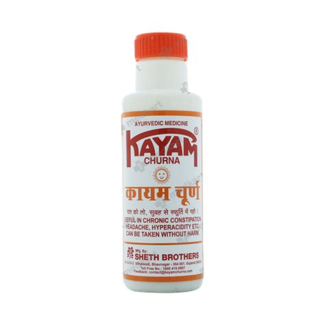 KAYAM CHURAN POWDER 100 GM, Price, Composition & Generic Alternatives ...