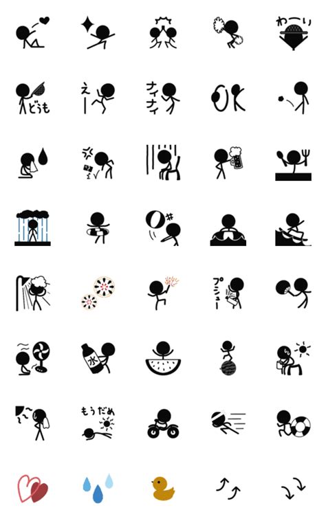 ゆるシンプル棒人間3 Summer！／静止verのline絵文字｜画像、情報など