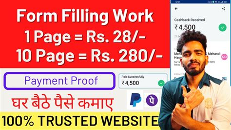 Mobile Form Filling Work Mobile Form Filling Jobs Xcel Online