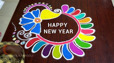 Rangoli Happy New Year Happy New Year Rangoli 2018 Happy New Year