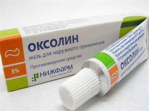 Мази для носа от насморка: мази от насморка, которые можно применять ...