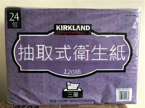 好市多柯克蘭衛生紙 Costco好市多衛生紙 Kirkland 科克蘭衛生紙 三層抽取衛生紙120抽12包組 Yahoo奇摩拍賣