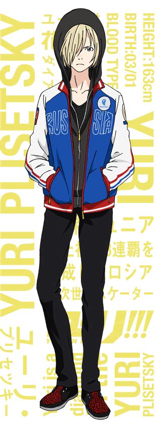 Yuri Plisetsky Yuri On Ice Image By Hiramatsu Tadashi 2024040