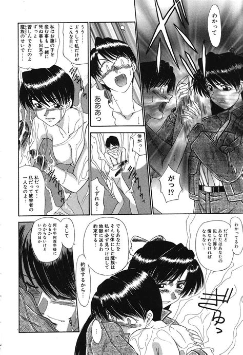 Fair Dance Page 43 Nhentai Hentai Doujinshi And Manga