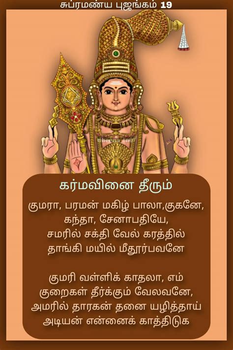 mantra  good health morning mantra photo album quote