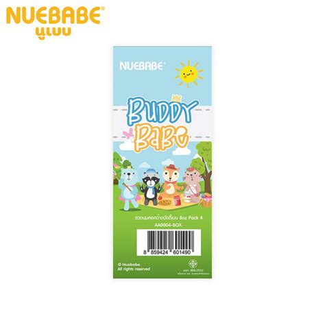 Nuebabe ขวดนมคอกวาง Buddy Babe 8 ออนซ แพกค คละส คละลาย AllOnline
