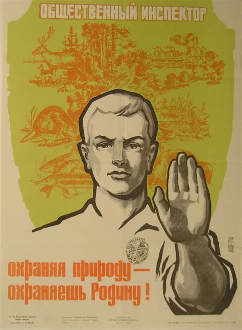 AtPrint: Акция "Скачай и распечатай" социальный плакат о защите ...