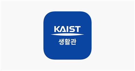 ‎KAIST Dormitory on the App Store