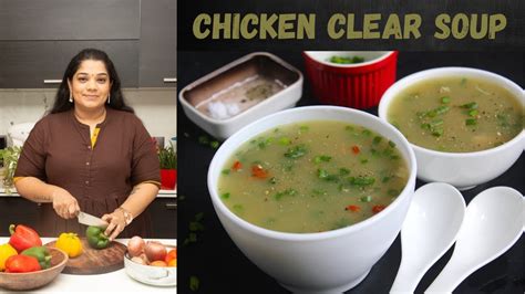 Restaurant Style Chicken Clear Soup Recipe Youtube