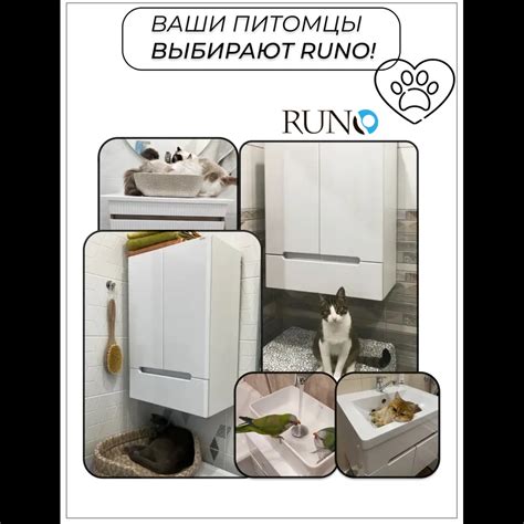 Пенал для ванной комнаты Runo 50 см правый с корзиной для белья ...