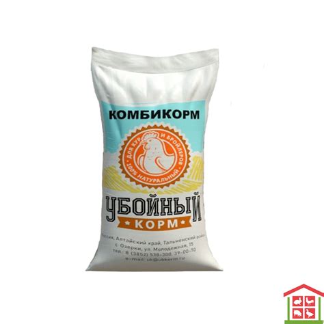 Комбикорм «Убойный корм» для несушек 35кг - купить по цене от 1 430 руб ...