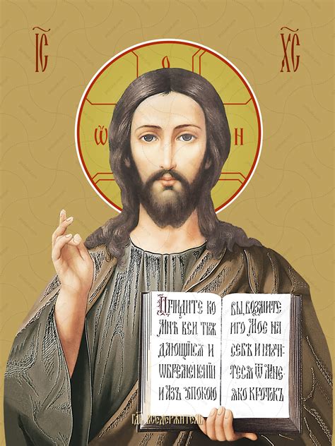 Купить изображение иконы: Господь Вседержитель