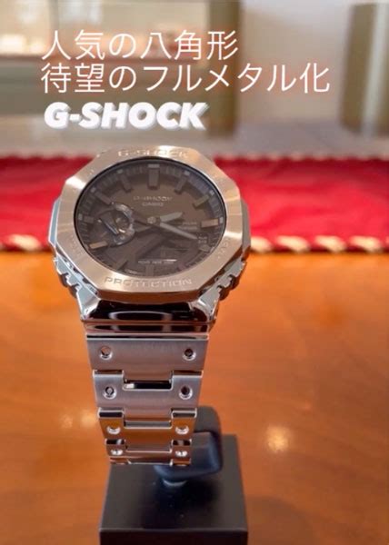 G Shock Gm B D Ajf