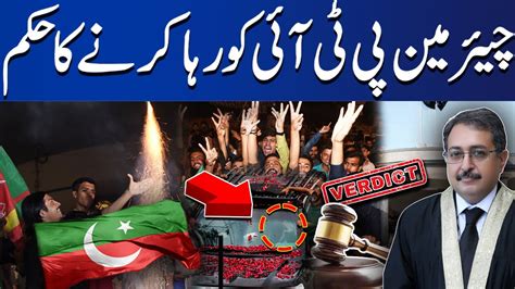 Breaking News Chairman PTI Release IHC Historic Verdict Dunya News