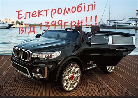 Електромобілі