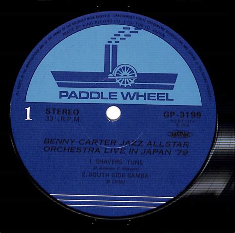 Yahooオークション D3138lpbenny Carter Jazz Allstar Orchestra