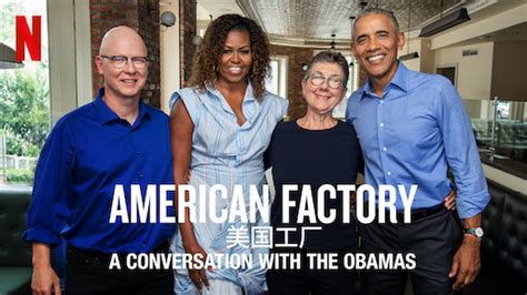 Watch American Factory | Netflix Official Site