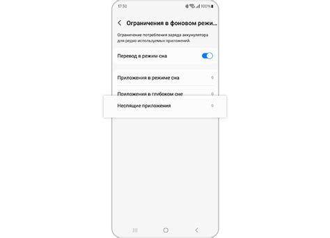 Оптимизация | Аккумулятор Galaxy | Samsung РОССИЯ