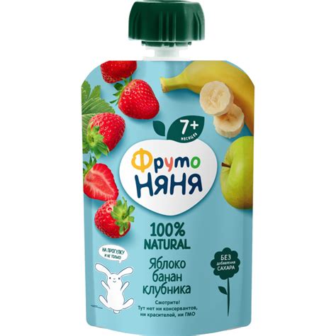 Пюре фруктово-ягодное «Фруто Няня» яблоко, банан, клубника, 90 г купить ...