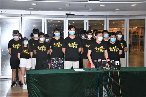 港大学生会撤回「哀悼」刺警孤狼动议 干事会辞职 星岛日报