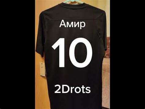 Форма для Амира #футбол #матч #футбик #2drots #мфл #рпл #амкал #mfl # ...