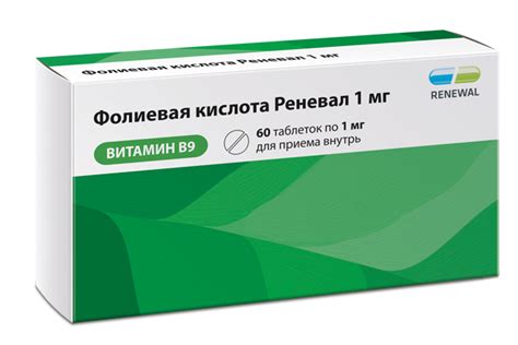 Фолиевая кислота таблетки 1 мг 60 шт - купить, цена и отзывы, Фолиевая ...