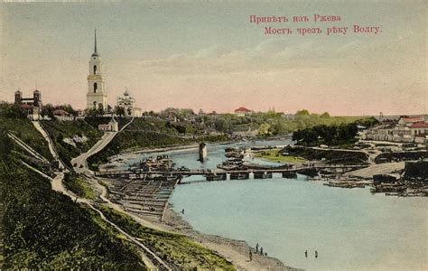 Ржев 2025 — информация о городе, фото, видео, достопримечательности