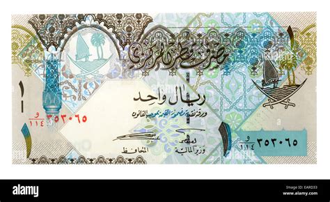 1 Qatari Riyal, banknote, back, Qatar Stock Photo: 75503207 - Alamy