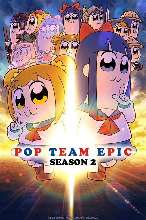 Watch Pop Team Epic Crunchyroll