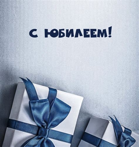 Красивые открытки с юбилеем для мужчины (189 открыток) - ФУДИ
