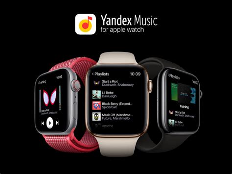Yandex music for apple watch by Rustam Akhmadeev on Dribbble