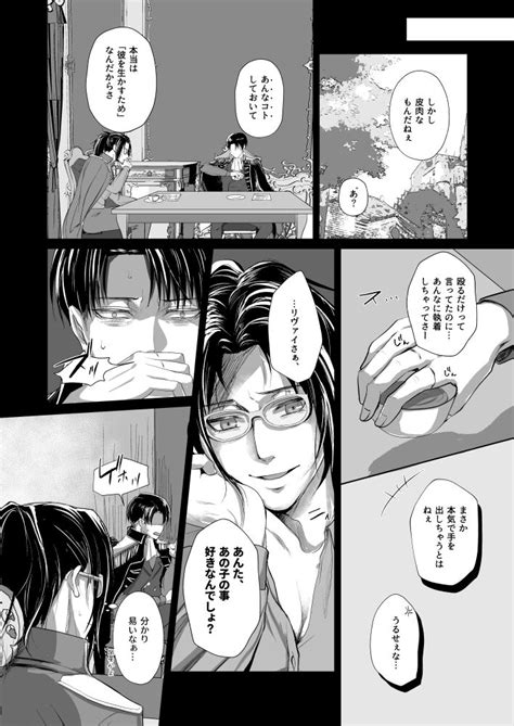 INSTINCT Page Nhentai Hentai Doujinshi And Manga