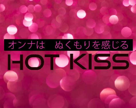 Sagami HOT KISS 個入 香港成人玩具 成人用品 toys情趣用品店