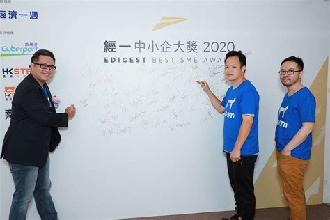 經一中小企大獎2020｜堅・強新秀企業｜woom 經一活動 經濟一週