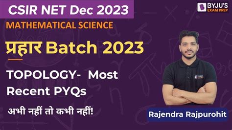 CSIR NET 2023 Mathematical Science Topology Most Recent PYQs