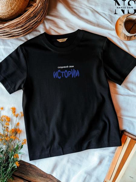 Футболка Женский NAKED SKIN черный Короткий размер Хлопок Другое прямой Повседневный Россия