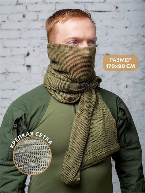 Шарф тактический сетка снайпера 170х90 см олива - купить за 950 руб. в ...