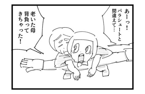 画像63 129ホラー漫画幼稚園児が書いた家族の絵に黒い影 これはなに意外なオチにツッコミが止まらない作者