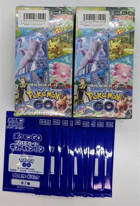 2boxセット ポケモンカードゲーム ソード＆シールド 強化拡張パック Pokemon Go Box ポケモンゴー シュリンク付 プロモ付