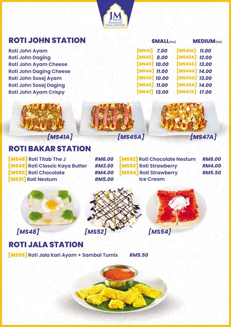 The J Seri Alam Contactless Menu