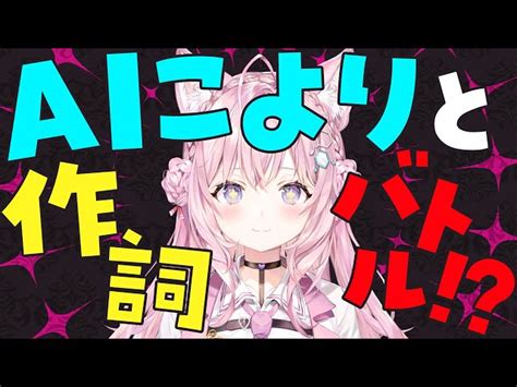 Vtuberホロホロenホロidの動画検索全体 こより 昇順 P1 ｜vtuber Ch