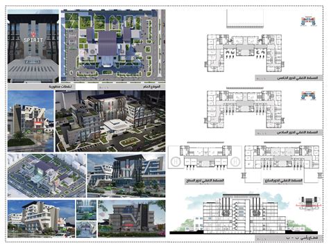 تصميم مستشفي عام 100 سرير General hospital design Behance