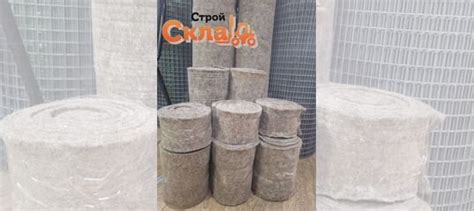 Войлок иглопробивной купить в Иркутске | Товары для дома и дачи | Авито