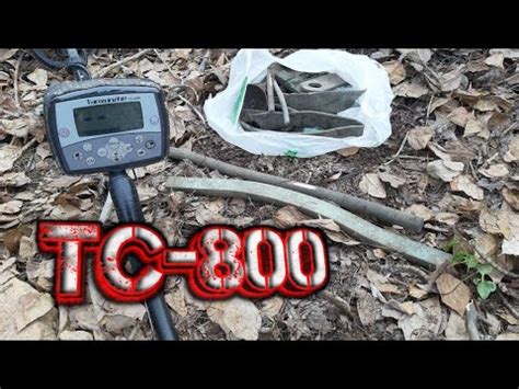 💣 МЕТАЛЛОИСКАТЕЛЬ ТС-800. Коп цветного металла 2021. - YouTube