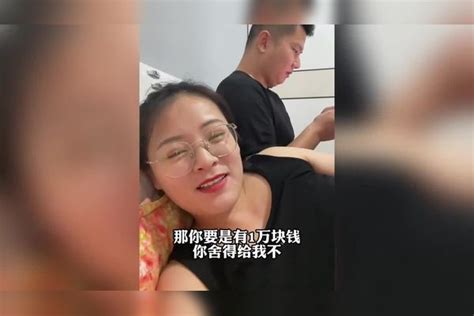 我真有73块钱！老婆一步一步套路老公，结果