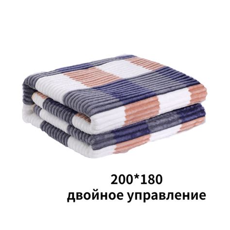 Электроодеяло BAOFU с подогревом 200 на 180, 180x200 купить по выгодной ...