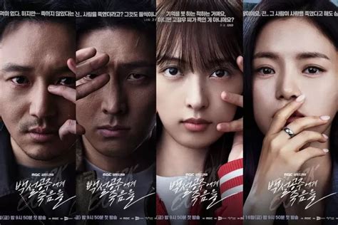 Fakta Menarik Drama Korea Black Out Yang Bergenre Thriller Dengan